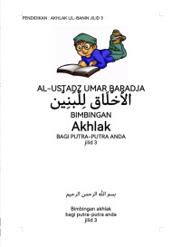 Image of AKHLAK LIL-BANIN