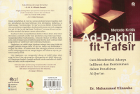 Image of METODE KRITIK AD-DAKHIL FIT-TAFSIR