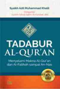 Image of TERJEMAH AWWALU MARROH ATADABBUR QUR'AN