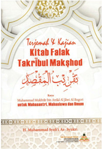 Image of TERJEMAH FALAK TAQRIBU AL-MAQSAD