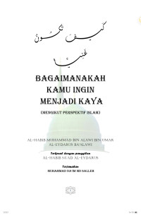 Image of TERJEMAH KAIFA TAKUNU GHONIYAN