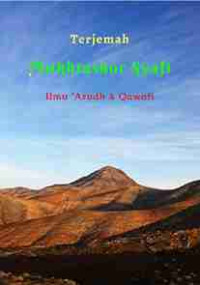 Image of TERJEMAH MUKHTASHOR SYAFI