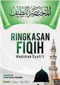 Image of TERJEMAH MUKHTASORUL LATHIF