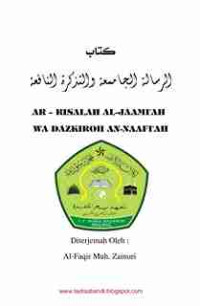 Image of TERJEMAH RISALAH AL-JAAMIAH WA DAZKIROH AN-NAAFIAH