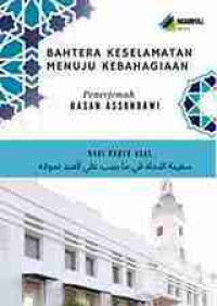 Image of TERJEMAH SAFINATUN NAJAH