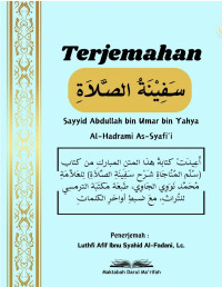 Image of TERJEMAH SAFINATUS SHOLAH