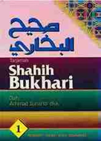 Image of TERJEMAH SHAHIH BUKHARI
