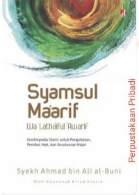 Image of TERJEMAH SYAMUL MA'ARIF