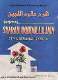 Image of TERJEMAH SYARAH UQUDUL LUJAIN
