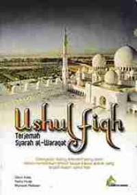 Image of TERJEMAH SYARH WARAQAT